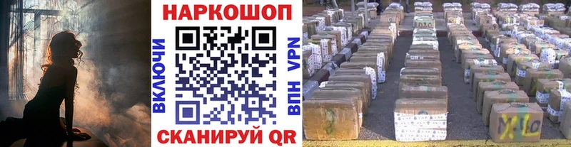 Купить Cocaine  Меф мяу мяу  СОЛЬ  ГАШ  Ядрин