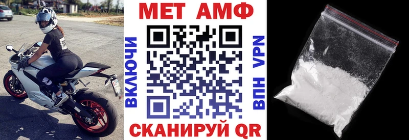 Амфетамин 97%  Купить закладки  Ядрин 