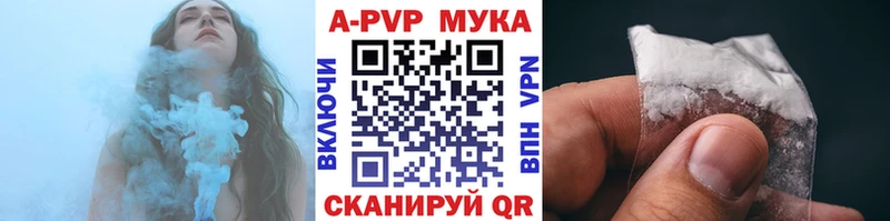 A PVP СК КРИС Купить Ядрин