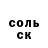 Меф мука Ivan Groznyy