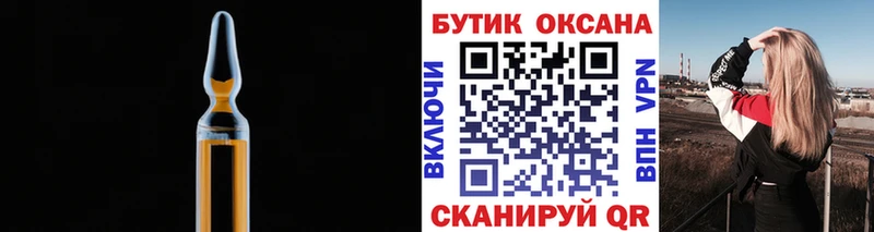 Бутират 1.4BDO  Купить  Ядрин 