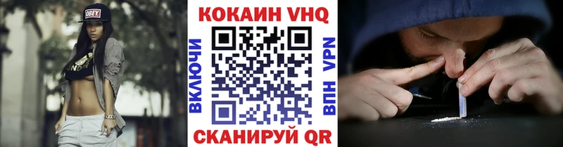 КОКАИН Columbia  Купить  Ядрин 