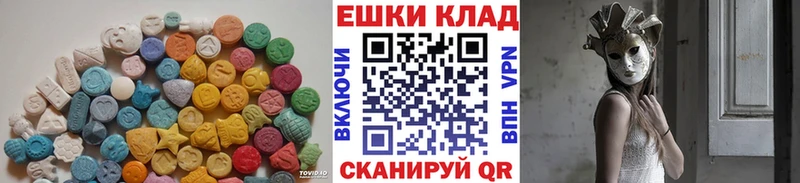 Купить закладки  Ядрин  Ecstasy 280 MDMA 
