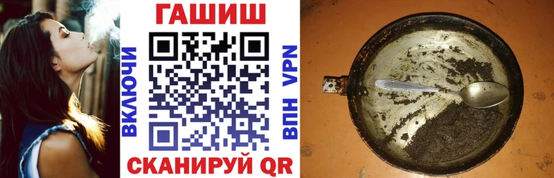 Купить где  Ядрин  ГАШИШ Premium 