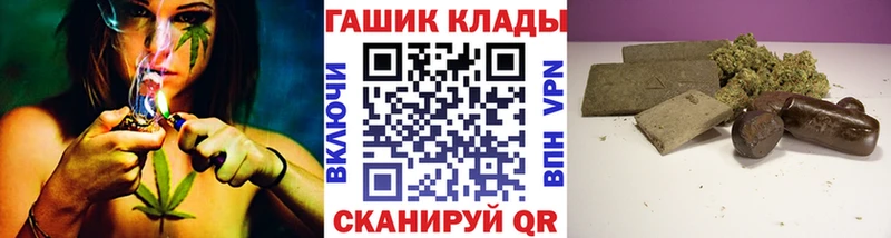 Гашиш хэш Ядрин