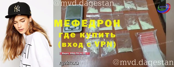 эйфоретик Надым