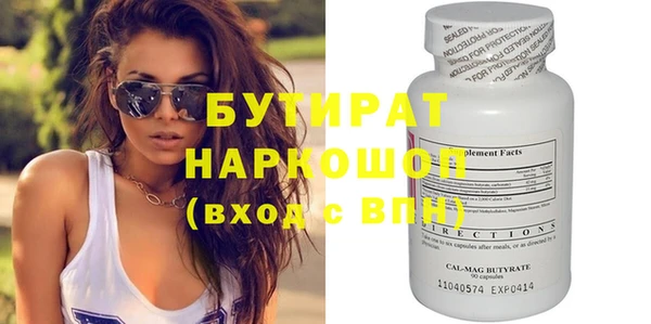 соль курить ск Михайловск