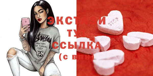 эйфоретик Михайловка