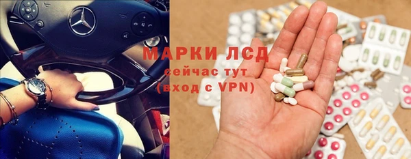 соль курить ск Михайловск