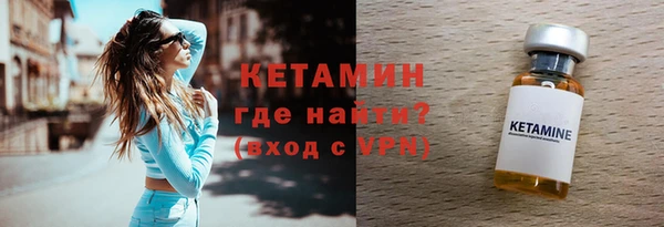 альфа пвп VHQ Михайлов