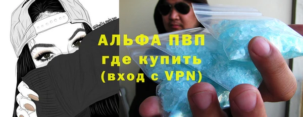 соль курить ск Михайловск
