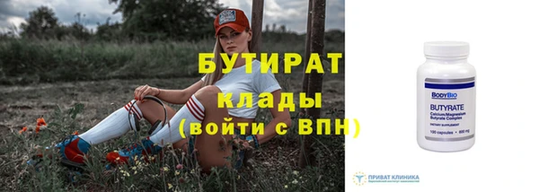 соль курить ск Михайловск