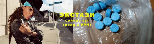 альфа пвп VHQ Михайлов