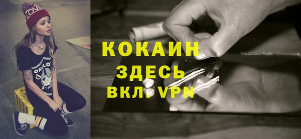 эйфоретик Михайловка