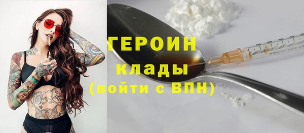альфа пвп VHQ Михайлов