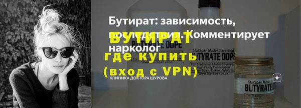 эйфоретик Михайловка