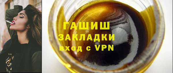 первитин Навашино