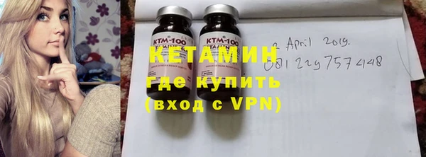 соль курить ск Михайловск