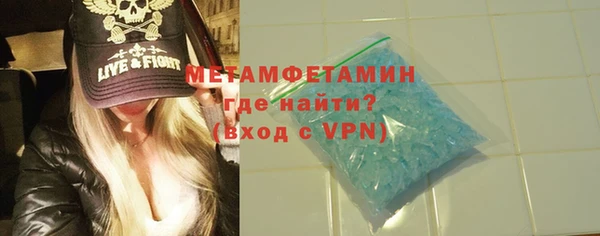 соль курить ск Михайловск
