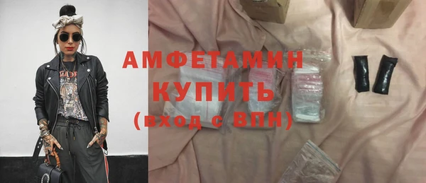 эйфоретик Михайловка