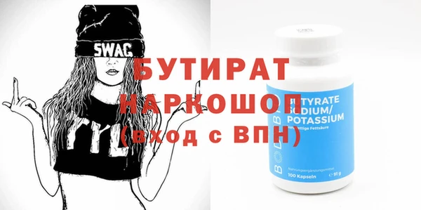 альфа пвп VHQ Михайлов
