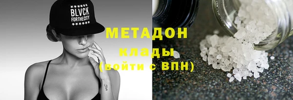 соль курить ск Михайловск