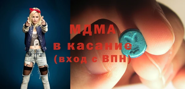 эйфоретик Михайловка