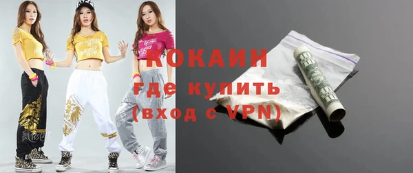 соль курить ск Михайловск