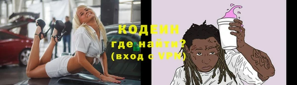 альфа пвп VHQ Михайлов
