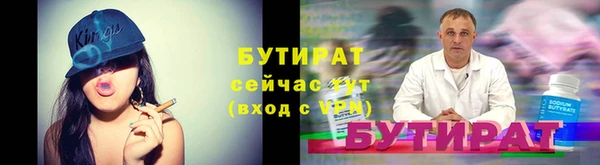 эйфоретик Михайловка