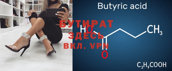 первитин Навашино