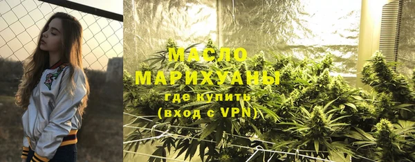 соль курить ск Михайловск