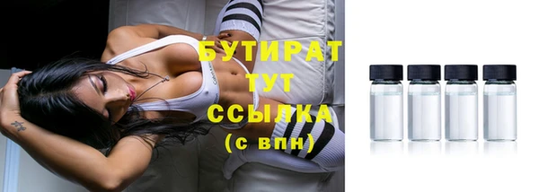 альфа пвп VHQ Михайлов