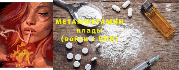 альфа пвп VHQ Михайлов