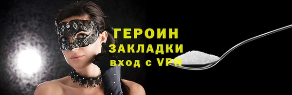 первитин Навашино