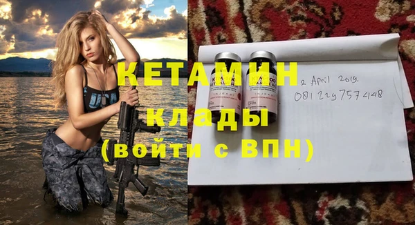 соль курить ск Михайловск