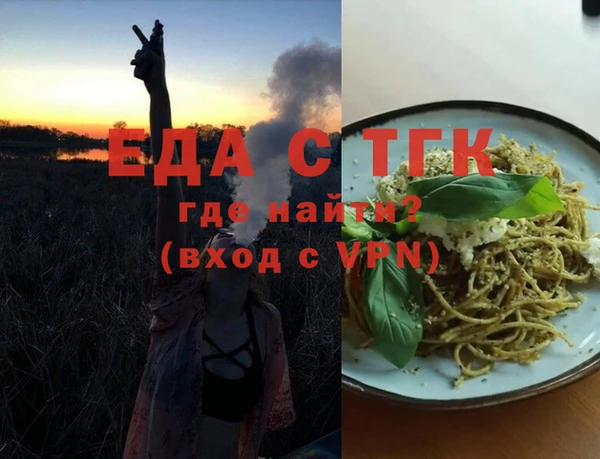 соль курить ск Михайловск
