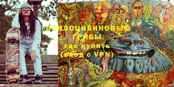 альфа пвп VHQ Михайлов