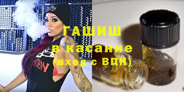 эйфоретик Михайловка