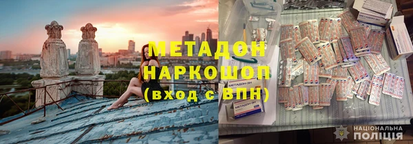 эйфоретик Михайловка