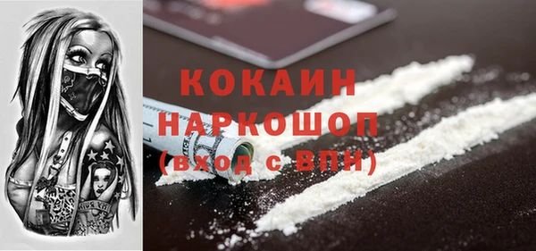 соль курить ск Михайловск