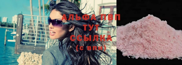 альфа пвп VHQ Михайлов