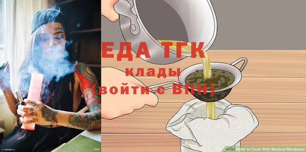 соль курить ск Михайловск