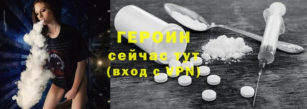 альфа пвп VHQ Михайлов