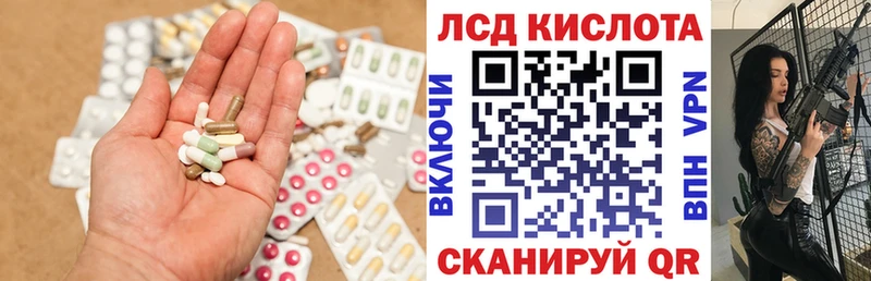 Купить закладки  Ядрин  LSD-25 экстази кислота 