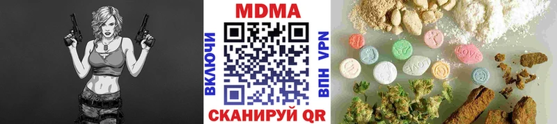 МДМА молли  Купить  Ядрин 