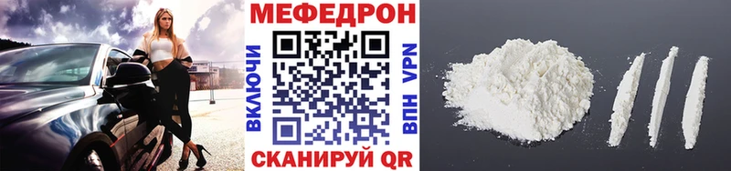 Купить где  Ядрин  Меф mephedrone 