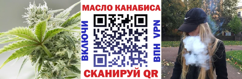 Дистиллят ТГК жижа Купить Ядрин